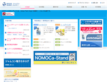 Tablet Screenshot of jamcon.co.jp